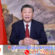 លោក Xi Jinping ប្រធានរដ្ឋចិនថ្លែងសុន្ទរកថាជូនពរឆ្នាំថ្មីឆ្នាំសកល ២០២៥