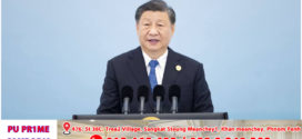 លោក Xi Jinping ប្រធានរដ្ឋ ចិន ផ្តល់អនុសាសន៍ណែនាំដ៏សំខាន់ចំពោះការងារជួយសង្គ្រោះ គ្រោះ រញ្ជួយដីកម្រិត ៦.៨ រិចទ័រ នៅស្រុក Dingri ទីក្រុង Shigatse ភូមិភាគស្វយ័ត Xizang