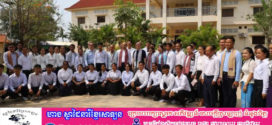 ប្រតិភូធនាគារអភិវឌ្ឍន៍អាស៊ី (ADB) ធ្វើទស្សនកិច្ចសម្រាប់គម្រោងអភិវឌ្ឍន៍វិស័យអប់រំមធ្យមសិក្សាទុតិយ ភូមិទី២ (USESDP-II) នៅវិទ្យាល័យ ហ៊ុន សែន ចំការដូង