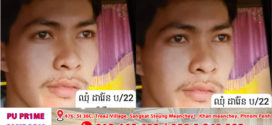 ជម្លោះបងប្អូនបង្កើតនៅក្រុងកំពង់ចាម រហូតបន្ទុះគ្រាប់បែក !