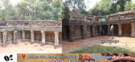 រានហាល និងបង្កាន់ដៃនាគទិសពាយ័ព្យប្រាសាទបន្ទាយសំរ៉ែជួសជុលរួចរាល់ហើយ