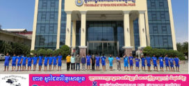 នគរបាលបង្ក្រាបបានជនសង្ស័យ៣២នាក់យកមកបង្ហាញមុខជាសារធារណៈ រួចបព្ជូាលទៅសាលាដំបូងរាជធានីភ្នំពេញ