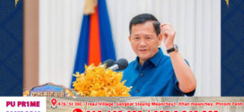 អនុសាសន៍របស់សម្តេចមហាបវរធិបតី ហ៊ុន ម៉ាណែត នាយករដ្ឋមន្ត្រី នៃព្រះរាជាណាចក្រកម្ពុជា ថ្លែងក្នុង “ពិធីសំណេះសំណាលជាមួយ ថ្នាក់ដឹកនាំអង្គការវិជ្ជាជីវៈ ក្នុងឱកាសខួបអនុស្សាវរីយ៍លើកទី ១៣៩ ទិវាពលកម្មអន្តរជាតិ ១ ឧសភា”