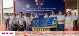 ក្រសួងការងារបើកយុទ្ធនាការផ្សព្វផ្សាយស្តីពី «ការបង្ការនិងទប់ស្កាត់ការប្រើប្រាស់ពលកម្មកុមារនៅតាមសហ គ្រាស គ្រឹះស្ថានផលិតឥដ្ឋក្បឿងនិងកសិឧស្សាហកម្ម»  នៅខេត្តសៀមរាប