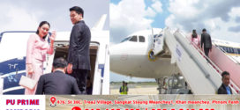 លោកស្រី ផែថងថាន ស៊ីណាវ៉ាត់ (Paetongtarm Shinawatra) នាយករដ្ឋមន្ត្រី នៃព្រះរាជាណាចក្រថៃ និងស្វាមី ព្រមទាំងគណៈប្រតិភូ អញ្ជើញមាតុភូមិនិវត្ត