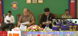 ទណ្ឌិតក្នុងពន្ធនាគារចំនួន២២នាក់ ទទួលបានការបន្ធូរបន្ថយទោស