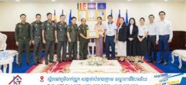 នាយឧត្តមសេនីយ៍ វង្ស ពិសេន ចាត់តំណាងនាំថវិកាជាង ១៦៦លានរៀល ដែលទទួលបានពីវិភាគទានប្រចាំត្រីមាសទី១ ឆ្នាំ២០២៥ របស់នាយទាហាន នាយទាហានរង និងពលទាហាន បរិច្ចាគជូនមូលនិធិគន្ធបុប្ផាកម្ពុជា