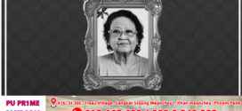 ម្តាយ លោក តាន់ ហ្សង់ហ្វ្រង់ស័រ បានទទួលមរណភាព ថ្ងៃទី១៧ ខែមេសា ឆ្នាំ២០២៥ វេលាម៉ោង ១២:៣៨នាទីរំលងអធ្រាត្រ នៅទីក្រុងNice ប្រទេសបារាំង ក្នុងជន្មាយុ ៨៣ឆ្នាំ ដោយជរាពាធ