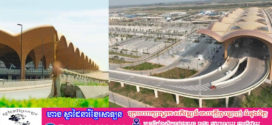 ស្ងាត់ៗ ព្រលានយន្តហោះអន្តរជាតិដែលធំជាងគេទី៩នៅលើពិភពលោករបស់កម្ពុជា បានសាងសងជិត ១០០% ហើយ