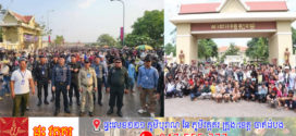 ៣ថ្ងៃ នៃសង្ក្រាន្តត្បូងឃ្មុំ អ្នកទេសចរកើនឡើងជាង៣៦% សរុបជាង៧១ម៉ឺននាក់ ដើរលេងកម្សាន្តអបអរសាទរឆ្នាំថ្មី