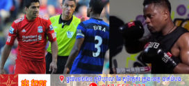 អតីតកីឡាករបាល់ទាត់ Patrice Evra ចង់ហៅ Luis Suarez ប្រកួតប្រដាល់ MMA ស្រាយគំនុំចាស់