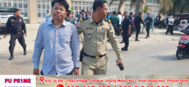នៅរសៀលនេះ ! សមត្ថកិច្ច ឃាត់ ខ្លួន ស្ថាបនិកក្រុមហ៊ុនឌីបេសហ្រ្គីនឡងឡាយហ៍(ខេមបូឌា)ឯ.ក ករណី ឆបោក ប្រាក់ ជិត ១៦ លានដុល្លារ