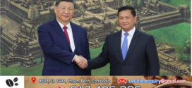 សារព័ត៌មានចិន ៖ លោក Xi Jinping ប្រធានរដ្ឋចិនជួបពិភាក្សាការងារជាមួយសម្តេចធិបតី ហ៊ុន ម៉ាណែត នាយករដ្ឋមន្ត្រីកម្ពុជា