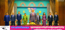 ក្រសួងវប្បធម៌ និងវិចិត្រសិល្បៈ បានបន្តធ្វើការសម្រួលមុខងារ ភារកិច្ច និងរចនាសម្ព័ន្ធ ដោយបានកាត់បន្ថយចំនួនការិយាល័យ