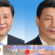 ជីវប្រវត្តិ លោក ស៊ី ជីនពីង (Xi Jinping) ប្រធានាធិបតីនៃសាធារណរដ្ឋប្រជាមានិតចិន