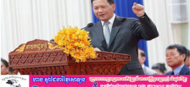 សម្តេចធិបតី ហ៊ុន ម៉ាណែត ៖ តើធនធានធម្មជាតិនៅកម្ពុជាត្រូវបានបំផ្លាញដូចការចោទប្រកាន់ ដែរឬទេ?