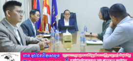 លោកបណ្ឌិត គឹម សន្តិភាព រដ្ឋលេខាធិការក្រសួងយុត្តិធម៌ អញ្ជើញជួបប្រជុំពិភាក្សាការងារជាមួយលោកស្រីមេធាវី Maria Margarita Ardivilla ប្រធានផ្នែកកិច្ចការពារកុមារ នៃអង្គការ Unicef ប្រចាំកម្ពុជា