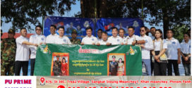 អំណោយរបស់សម្តេចតេជោ ហ៊ុន សែន និងសម្តេចបវរធិបតី ហ៊ុន ម៉ាណែតបានចែកជូនដល់កម្លាំងយោធាវរសេនាតូចការពារព្រំដែនលេខ១១៣ នៅខេត្តរតនគិរី