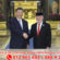 លោក Xi Jinping ប្រធានរដ្ឋចិនជួបពិភាក្សាការងារជាមួយព្រះចៅ Sultan AbdullahibniSultan Ahmad Shah ប្រមុខដឹកនាំកំពូលនៃប្រទេសម៉ាឡេស៊ី