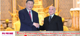 Update ៖ លោកXi Jinping ប្រធានរដ្ឋចិនចូលគាល់ព្រះករុណាព្រះបាទសម្តេច ព្រះបរមនាថ នរោត្តម សីហមុនី ព្រះមហាក្សត្រនៃព្រះរាជាណាចក្រកម្ពុជា