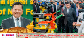 សម្តេចបវរធិបតី ហ៊ុន ម៉ាណែត  ៖ តើមានកត្តាអ្វីខ្លះដែលធ្វើឱ្យកម្ពុជាទទួលបានការវិនិយោគពីក្រៅប្រទេស?