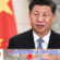 លោក​ Xi​ Jinping​ បានផ្តល់អនុសាសន៍ណែនាំសំខាន់ចំពោះឧបទ្ទវហេតុគ្រោះអគ្គិភ័យដែលកើតឡើងនៅភោជនីយដ្ឋានមួយនៅសង្កាត់Baitaក្រុង Liaoyang ខេត្ត Liaoning