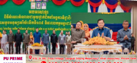 សម្ដេចមហាបវរធិបតី ហ៊ុន ម៉ាណែត អញ្ជើញជាអធិបតីភាពដ៏ខ្ពង់ខ្ពស់ ក្នុងពិធីសំណេះសំណាលជាមួយសហជីព សេដ្ឋកិច្ចក្រៅប្រព័ន្ធ និងសមាគមបុគ្គលិកសិក្សា ដើម្បីអបអរសាទរខួបអនុស្សាវរីយ៍លើកទី១៣៩ នៃទិវាពលកម្មអន្ដរជាតិ ១ ឧសភា ឆ្នាំ២០២៥