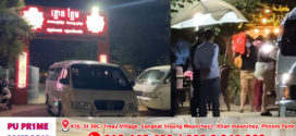 សមត្ថកិច្ចចុះបង្រ្កាបហាងមួយកន្លែងយីហោ ត្នោត ផ្អែម ឃាត់ខ្លួនមនុស្សប្រុសស្រីបានជាច្រើននាក់