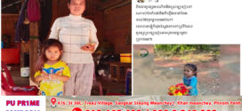 សម្តេចតេជោ ហ៊ុន សែន ៖ ខ្ញុំសូមអរគុណចំពោះបងប្អូនក៏ដូចជា ជំនួយការខ្ញុំដែលបានរកឃើញកុមារី ស៊ុន ស្រីតីអាយុ៤ឆ្នាំ