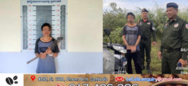 ស្ត្រីម្នាក់ត្រូវបុរសជាប្ដីក្រោយដែលត្រូវជាបងបង្កើតប្ដីមុន កាប់របួស៤០ថ្នេរដោយសារភ្លើងប្រចណ្ឌ
