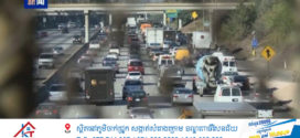 អភិបាលរដ្ឋ Kentucky របស់អាមេរិក ព្រមានថា ពន្ធគយប្រហែល នឹងបណ្តាល ឱ្យគ្រួសារ អាមេរិក ត្រូវ បន្ថែម ការចំណាយ រាប់ពាន់ ដុល្លារអាមេរិក ក្នុងមួយឆ្នាំ