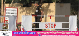 ប៉ាគីស្ថានប្រកាសពីវិធានការមួយចំនួនសងសឹកឥណ្ឌា