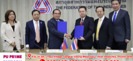 កម្ពុជា-ថៃ ចុះអនុស្សរណៈនៃការយោគយល់គ្នាលើការទិញដំឡូងមីចំនួន ៣០០,០០០តោន និងពោតក្រហម ១០០,០០០តោនពីកម្ពុជាក្នុងមួយឆ្នាំ