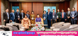 សម្តេចរដ្ឋសភាធិបតី ឃួន សុដារី៖ វត្តមានរបស់គណៈប្រតិភូសភាកម្ពុជា ក្នុងកិច្ចប្រជុំកំពូល UPF បញ្ជាក់ពីការប្តេជ្ញាចិត្ត និងការយកចិត្តទុកដាក់ដ៏មុតមាំរបស់កម្ពុជានៅក្នុងការថែរក្សាសុខសន្តិភាព