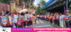 មហាជនឈរអមសងខាងផ្លូវត្រៀមជូនដំណើរនិវត្តន៍របស់លោក ស៊ី ជីនពីង (XI JINPING)