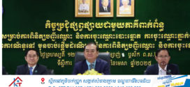 លោក ឌឹម សុវណ្ណារុំ៖ ឆ្នាំនេះពុំមានការរៀបចំការបោះ ឆ្នោត តែការពិនិត្យបញ្ជីឈ្មោះ និងការចុះឈ្មោះបោះ ឆ្នោតគឺជាឆ្នាំដំបូងនៃការធ្វើបច្ចុប្បន្ន ភាពទិន្នន័យអ្នកចុះឈ្មោះបោះឆ្នោត