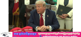 លោកTrump និង លោកZelensky ប៉ះទង្គិចគ្នាជុំវិញតំបន់ Crimea