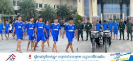 Update៖ នគរបាលរាជធានីភ្នំពេញបង្ហាញមុខជនសង្ស័យចំនួន២៣នាក់ ពាក់ព័ន្ធករណីផ្សេងគ្នា ក្នុង៧ករណី