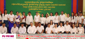 រដ្ឋបាលខណ្ឌដង្កោ បានរៀបចំពិធីសូត្រមន្ត ចម្រើនព្រះបរិត្ត និងវេរភ័ត្តប្រគេនព្រះសង្ឃ ដើម្បីសិរីសួស្តីក្នុងឆ្នាំថ្មីនេះ