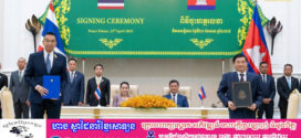 រដ្ឋមន្ត្រីក្រសួងការងារ និងបណ្តុះបណ្តាលវិជ្ជាជីវៈ​ ចុះហត្ថលេខាលើឯកសារចំនួន ៣ ជាមួយភាគីថៃ