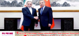លោក​ Wang Yi​ ជួបសន្ទនាជាមួយលោកAbbas Araqchi​ រដ្ឋមន្ត្រីការបរទេសអ៊ីរ៉ង់