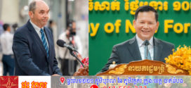 ប្រធានក្រុមហ៊ុន RMA Group ស្នើសុំសម្ដេចធិបតី ធានាឱ្យមានលំនឹងពន្ធអាកររវាងរថយន្តនាំចូលនឹងរថយន្តដំឡើងក្នុងស្រុក តែរាជរដ្ឋាភិបាលបានដាក់ចេញនយោបាយលើកទឹកចិត្តដល់អ្នកវិនិយោគបរទេសឱ្យមកផលិតគ្រឿងបង្គុំនៅកម្ពុជា