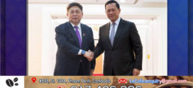 ក្រុមហ៊ុន ADATA Technology Co., Ltd., ចាប់អារម្មណ៍វិនិយោគលើវិស័យបច្ចេកវិទ្យា នៅកម្ពុជា