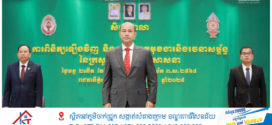 ក្រសួងមុខងារសាធារណៈ និងក្រសួងធម្មការនិងសាសនា សហការរៀបចំសិក្ខាសាលា ស្តីពី«ការពិនិត្យឡើងវិញ ការវិភាគមុខងារនិងរចនាសម្ព័ន្ធនៃក្រសួងធម្មការនិងសាសនា»