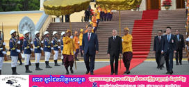 ព្រះករុណាព្រះមហាក្សត្រ ប្រទានព្រះរាជសវនាការជូនឯកឧត្តមប្រធានាធិបតីចិន នៅព្រះទីនាំងទេវាវិនិច្ឆ័យ