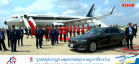 ព្រឹកនេះ ! លោកស្រី ផែថងថាន ស៊ីណាវ៉ាត្រ នាយករដ្ឋមន្ត្រីថៃ បានអញ្ជើញមកបំពេញទស្សនកិច្ចផ្លូវការនៅកម្ពុជា ពីថ្ងៃទី២៣ ដល់ ថ្ងៃទី២៤ ខែមេសា