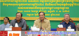 កិតិ្តសង្កហបណ្ឌិត គន់ គីម អញ្ជើញជាអធិបតីបូកសរុបលទ្ធផលការងារគ្រប់គ្រងគ្រោះមហន្តរាយឆ្នាំ ២០២៤ ទិសដៅការងារឆ្នាំ ២០២៥ និងបូកសរុបលទ្ធផលការងារឆ្នាំ២០២៤ និង ទិសដៅអនុវត្តបន្តឆ្នាំ២០២៥ របស់សមាគមអតីតយុទ្ធជនកម្ពុជាខេត្តកណ្ដាល