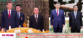 កម្ពុជា-ចិន ស៊ីជម្រៅថែមទៀតនូវភាពជាដៃគូយុទ្ធសាស្ត្រគ្រប់ជ្រុងជ្រោយ និងកិច្ចសហប្រតិបត្តិការ ឈ្នះ-ឈ្នះ រវាងប្រទេសទាំងពីរ