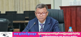 ក្រសួងអប់រំ យុវជន និងកីឡាបើកកិច្ចប្រជុំស្តីពី ការពិនិត្យពិភាក្សាអំពីវឌ្ឍនភាពគម្រោងអប់រំ ជាមួយប្រតិភូមូលនិធិគាំទ្រការអប់រំអន្តរជាតិកម្ពុជា CIESF