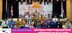 ពលករ ពលការិនី និស្សិត និងប្រជាពលរដ្ឋខែ្មរជាង១ម៉ឺននាក់ចូលរួមអបអរសាទរ “សង្ក្រាន្តខ្មែរនៅសាធារណរដ្ឋកូរ៉េ”